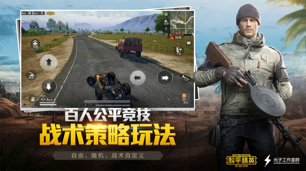 pubgtool画质120帧最新版2022