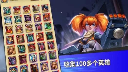 Heroes Awaken官方版