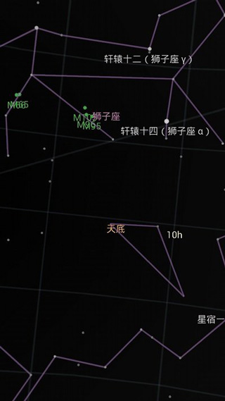 星空地图安卓版