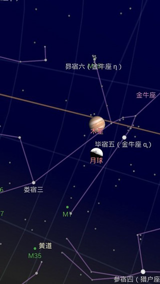 星空地图安卓版