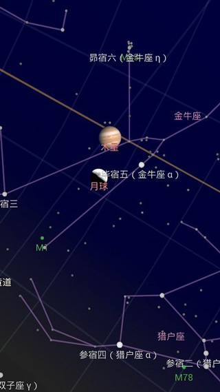 星空地图安卓版