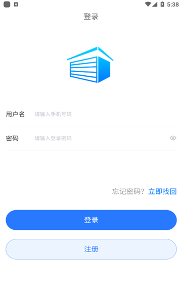 云南建管查成绩手机版