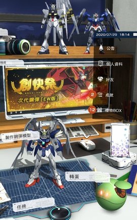 高达破坏者mobile免费版