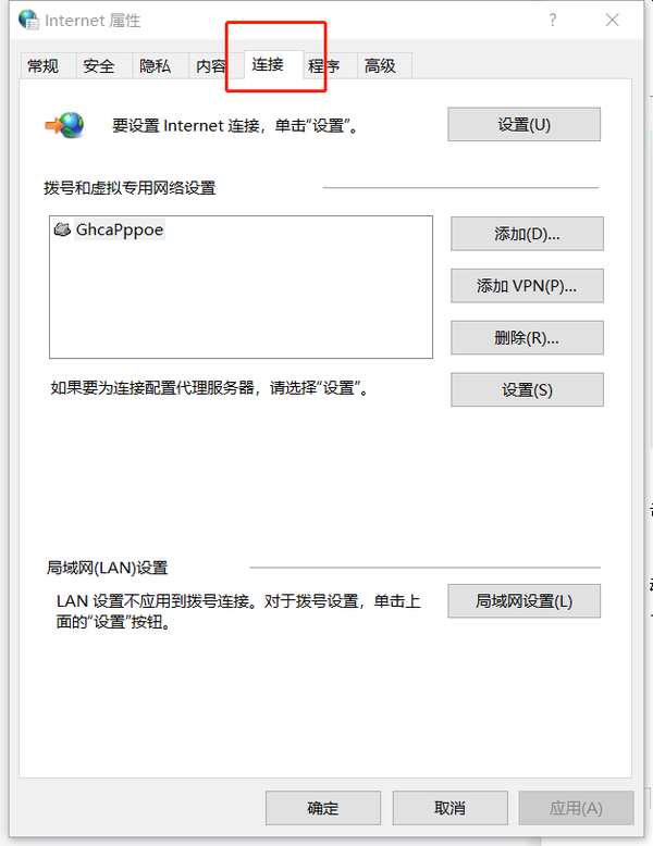 edge浏览器无法访问此页面该怎么办呢图4