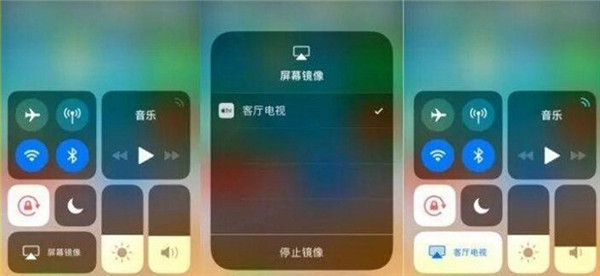 屏幕镜像是干嘛的?图1