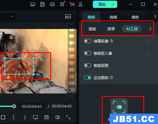 万兴喵影怎么慢镜头图5