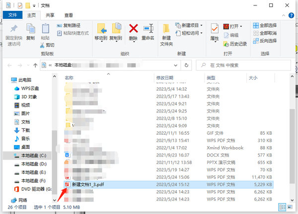 金舟pdf编辑器怎么分割pdf文件页面图9