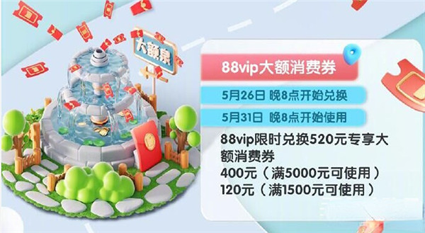 天猫618有什么图5