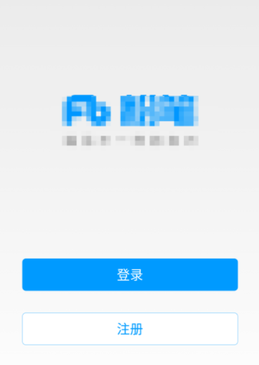 粉笔app的详细使用流程介绍图1