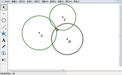 几何画板绘制共点圆图4