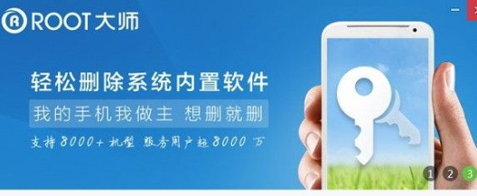 荣耀10青春版root教程图1