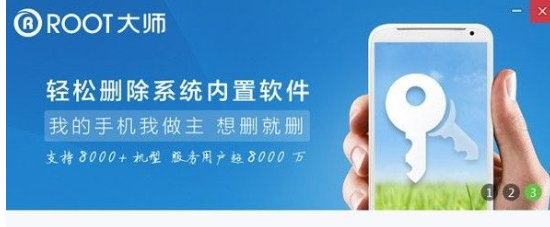 荣耀10青春版root教程图2