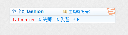 搜狗输入法有什么特殊功能吗图5