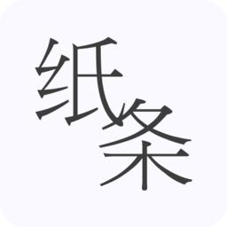 作文纸条中设置字体的具体操作方法是图1