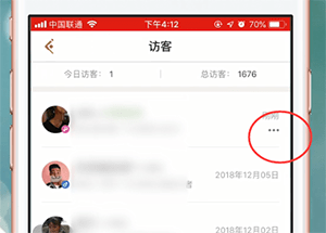 王者营地隐身访问的具体操作方法是什么图4