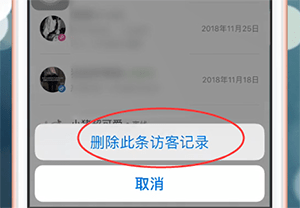 王者营地隐身访问的具体操作方法是什么图5