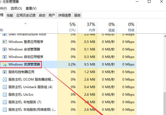 win10看任务栏怎么隐藏图3