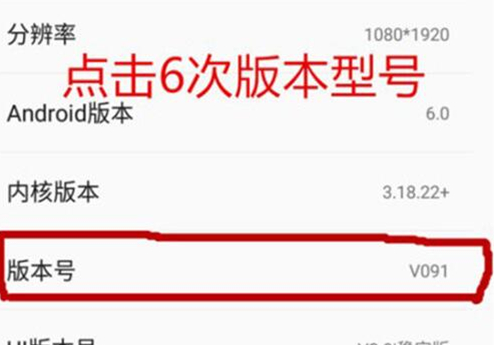 360手机将usb调试打开的具体操作方法是什么图2