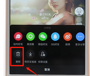 抖音app把作品删掉的基础操作是什么图4