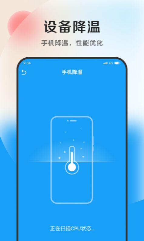 极致文件管理专业版最新版app截图