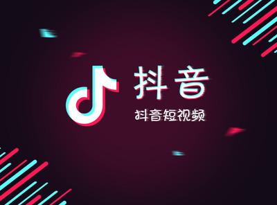 抖音拍同款怎么拍软件图1