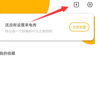 豹来电怎么设置来电图2