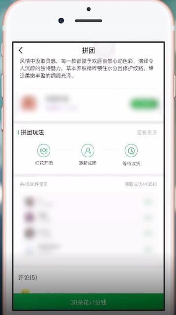 享物说0元试用是真的吗图4