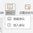 wps中使用回忆模式的具体操作方法是图3