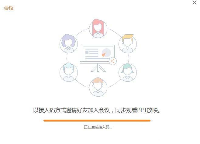 wps中使用回忆模式的具体操作方法是图5