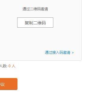 wps中使用回忆模式的具体操作方法是图6