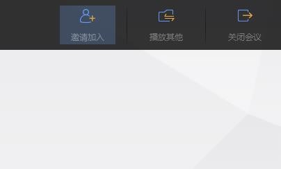 wps中使用回忆模式的具体操作方法是图8