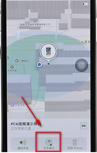 iphone远程格式化的详细操作是什么图3