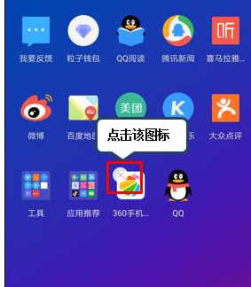 联想z5pro中卸载应用的具体操作方法是什么图2