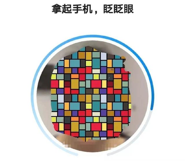 支付宝电子社保卡绑定失败什么原因图2