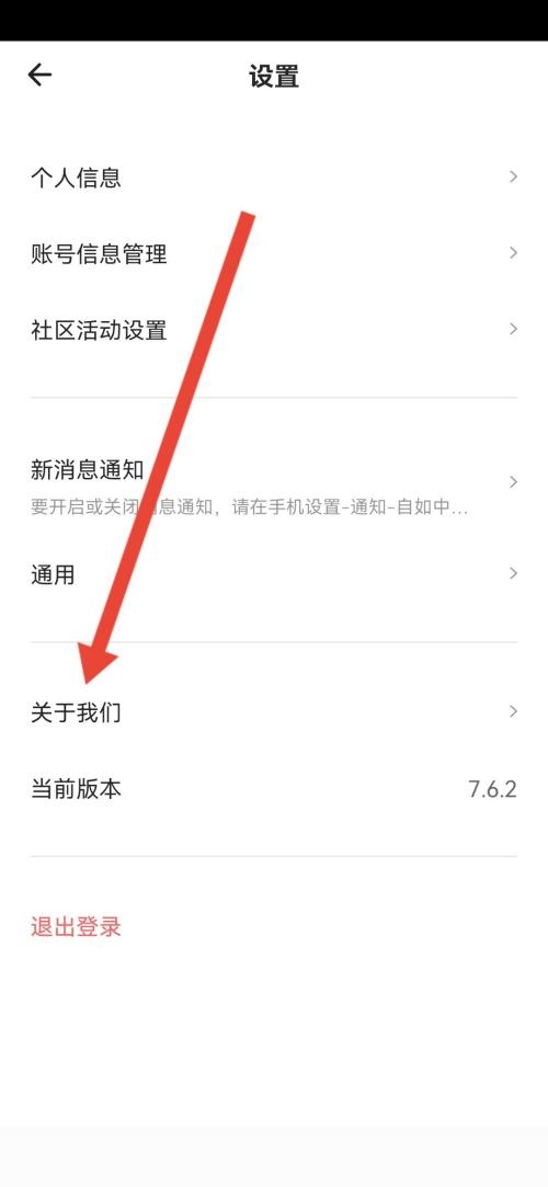 自如怎么查看营业执照 自如查看营业执照方法图4