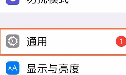 苹果15如何使用悬浮球功能 苹果15悬浮球开启方法介绍图2