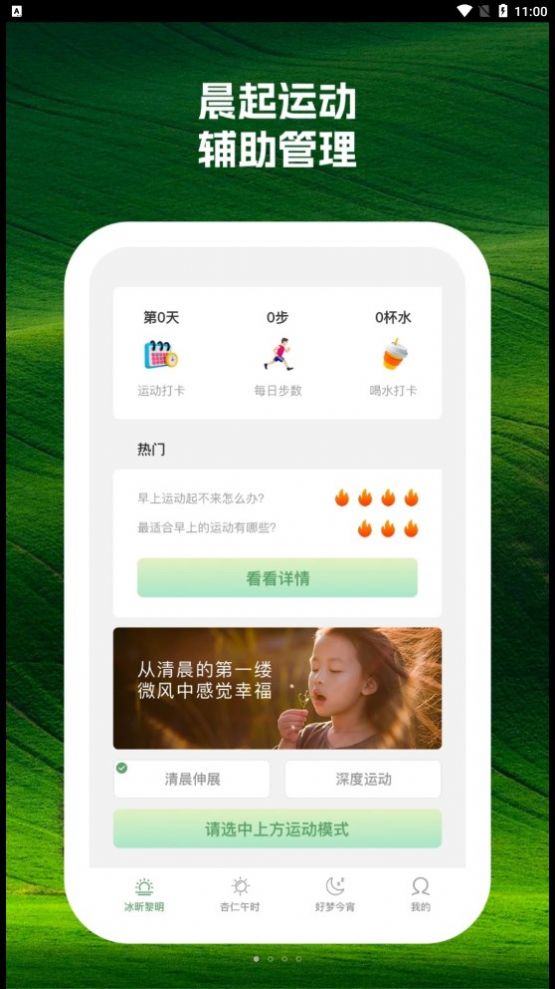 卷桃序官方版app截图