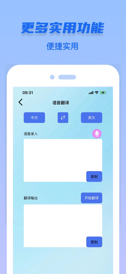 房贷计算机年最新版官方版app截图