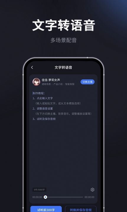 短视频提取专家官方版app截图