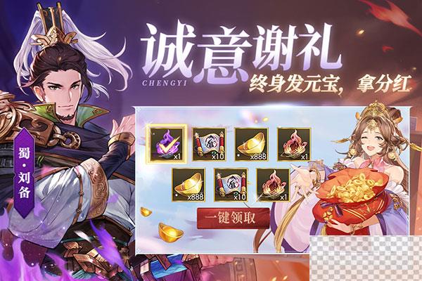 三国志幻想大陆台服服务器登陆失败解决办法详情图1