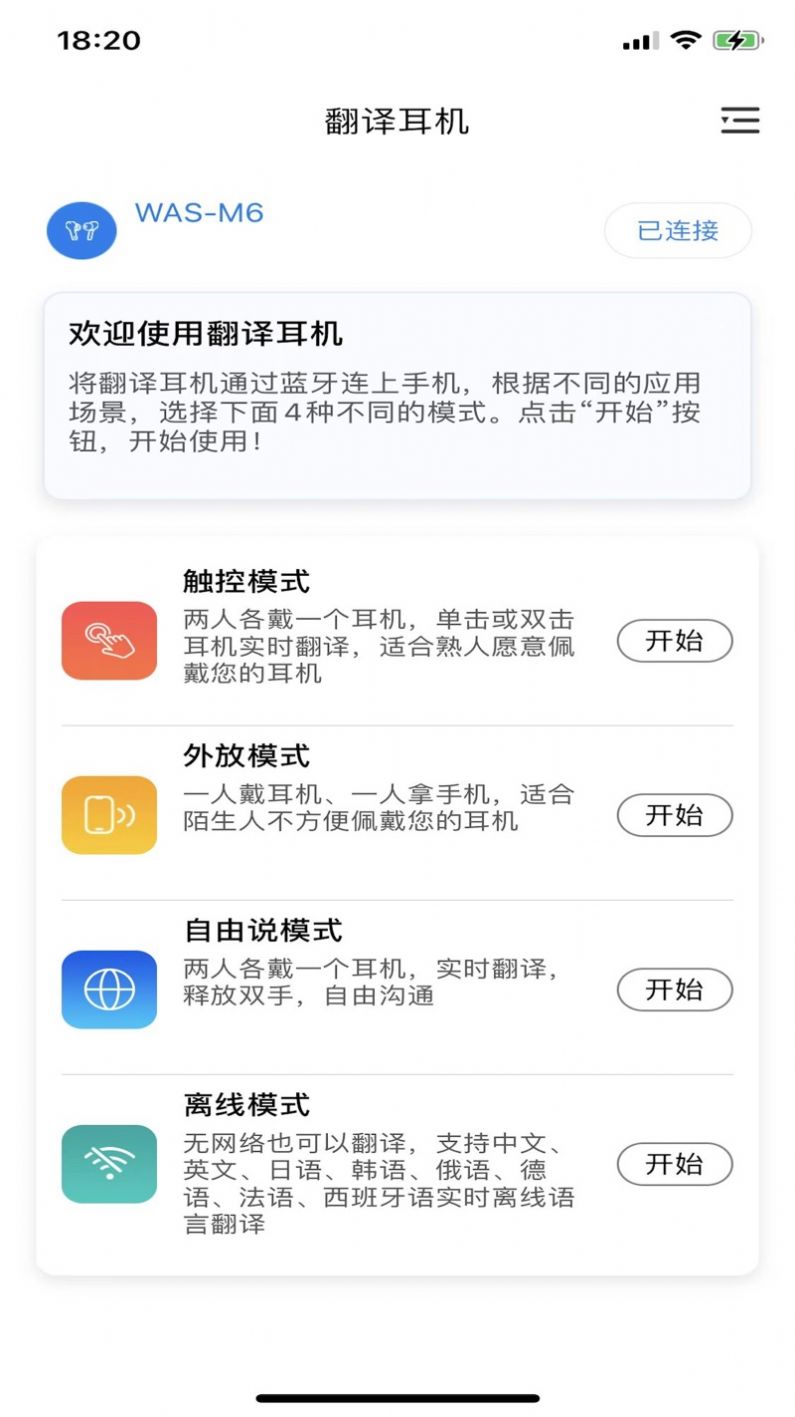 怪兽出行汽车租赁app截图