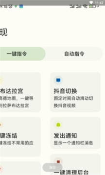 ShortX模块官方最新版