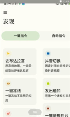 ShortX模块官方最新版