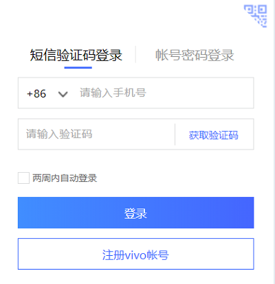 vivo云服务如何查找手机设备定位 vivo云服务查找设备具体步骤一览图2