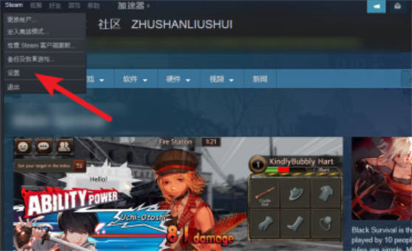 steam怎么开启帧数显示功能[图片1]