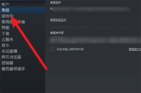 steam怎么开启帧数显示功能[图片2]