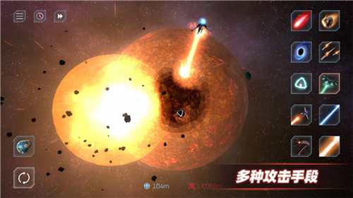 星战模拟器2023最新无广告版