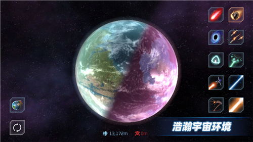 星战模拟器2023最新无广告版