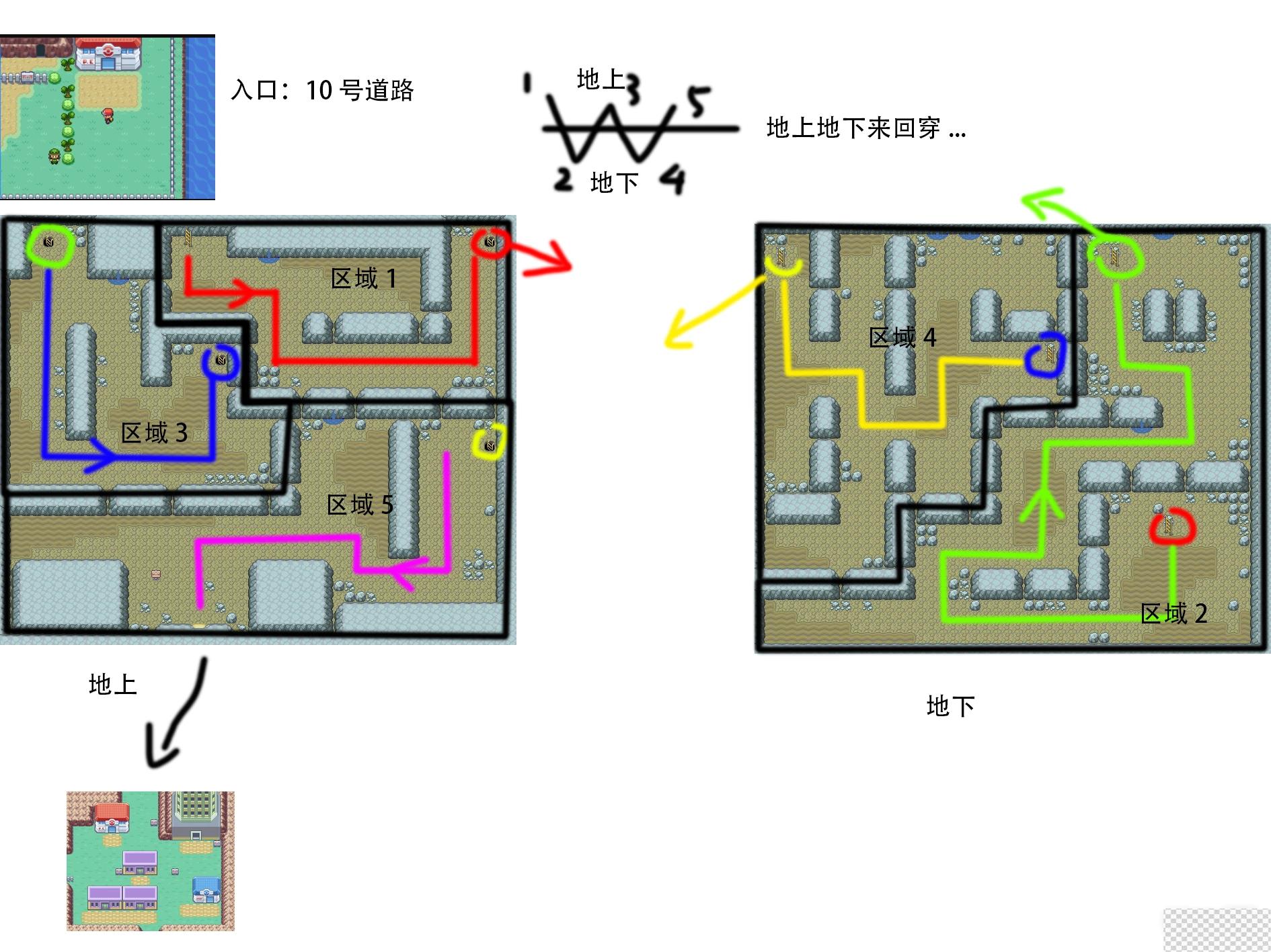 Pokemmo关都岩山隧道走法攻略分享图1