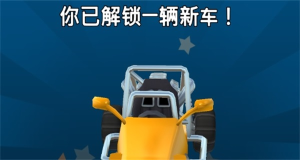 沙滩赛车2安卓版